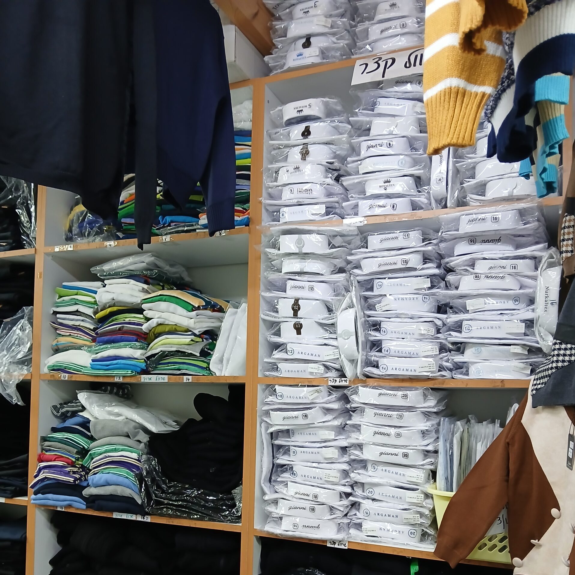Children's clothing on store shelves