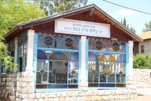Synagogue building exterior