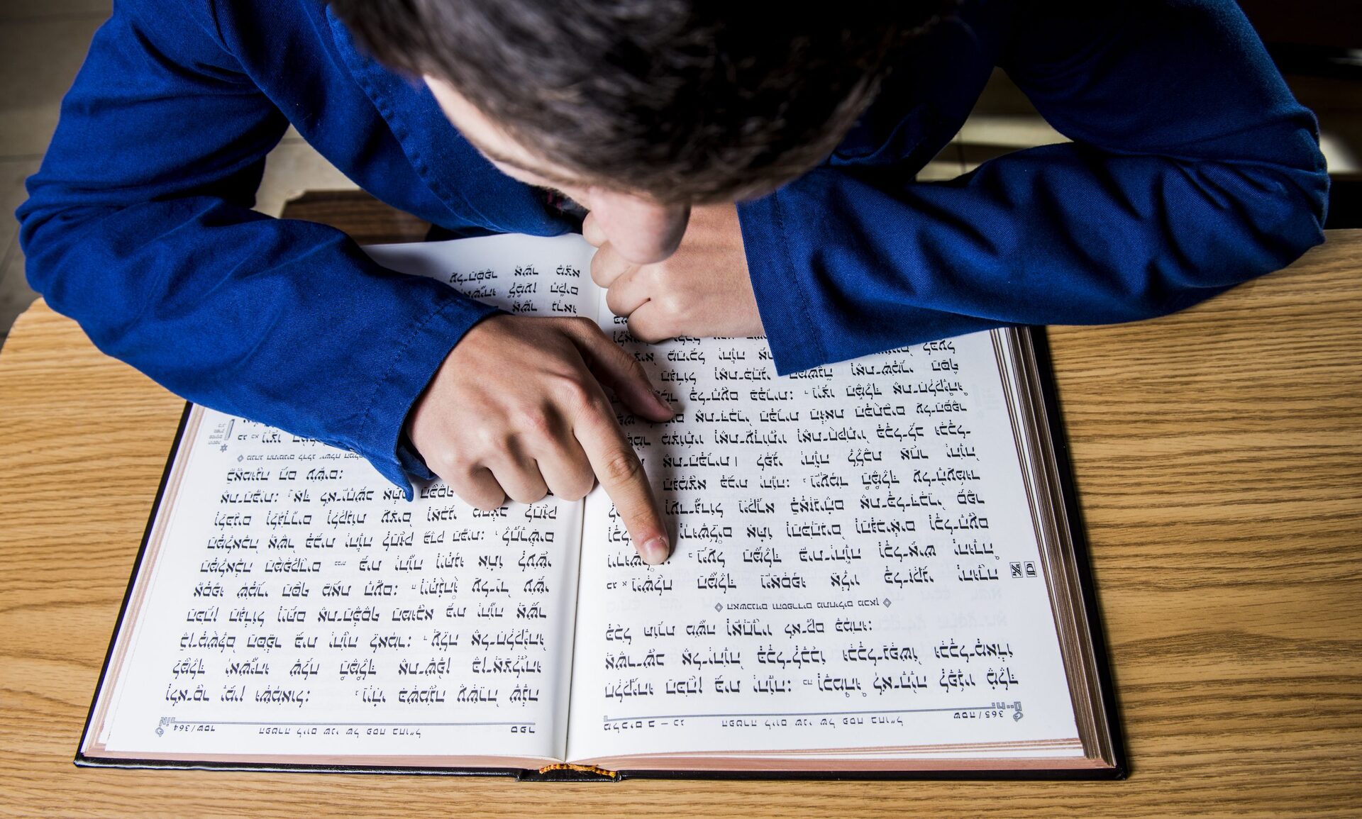 Learning from a sacred text